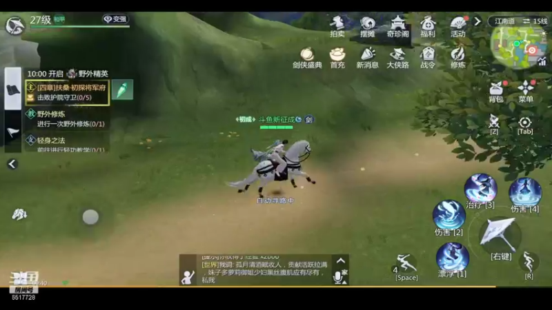 【2022-01-01 00点场】新征成：安排全天任务活动！
