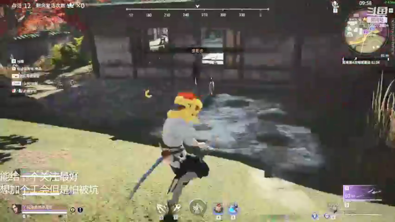 笑死