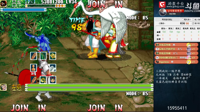 【怀旧游戏】宋先生的精彩时刻 20220104 10点场