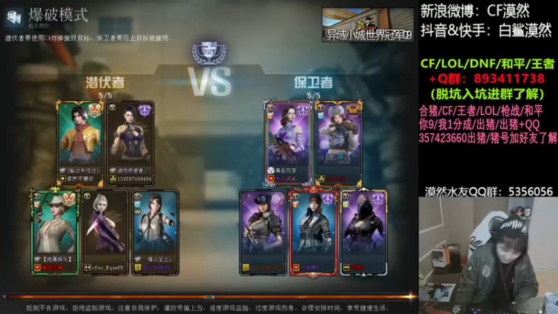 【白鲨漠然Moran】：好好，你们厉害，不去了