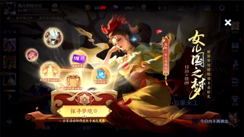 【2022-01-04 19点场】三炮zzz：没有标题。 1591803