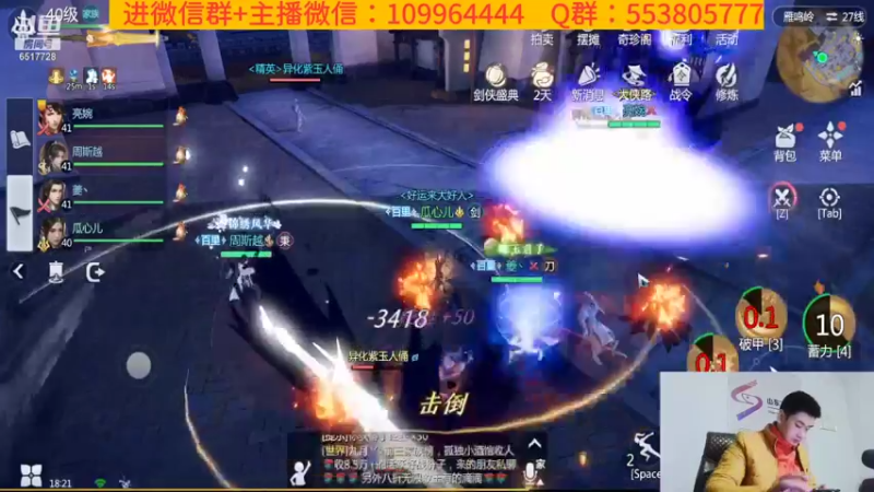 【2022-01-03 18点场】新征成：安排全天任务活动！