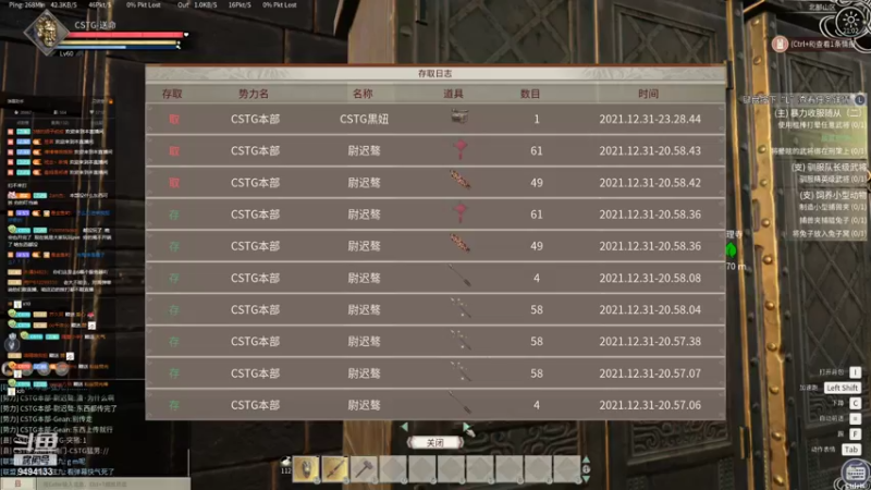 【2022-01-03 21点场】天堂的小胖：新年快乐啊！！ 9494133