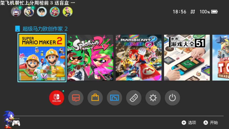 【2022-01-03 18点场】主播索老师：今晚21点比赛加油！