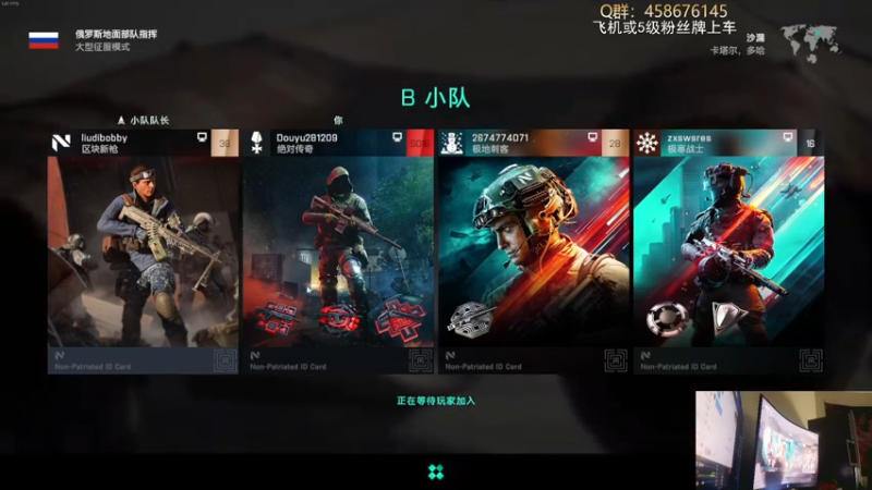【2022-01-01 18点场】李不错呀：大表哥退休了
