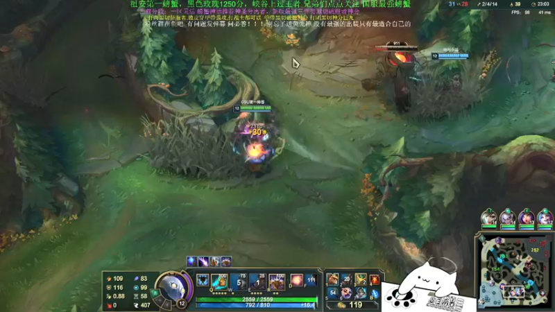 【2022-01-02 03点场】攻其不备出其不意：最强螃蟹王（厄加特）新赛季峡谷之巅冲分！