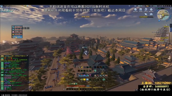 天涯明月刀,滑行漂移,技能绚酷666