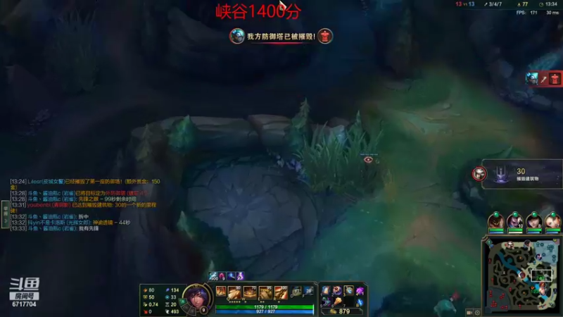 【2022-01-04 16点场】峡谷杀神酱油瓶：峡谷最高分男枪