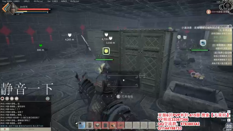 【2022-01-04 00点场】丶月咒：【615林轩】PVP亚服6区招兵~