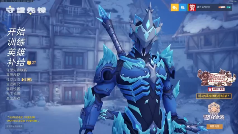 【2022-01-04 19点场】训练把场机器人：机器人：一个玩重装坦克的主播！