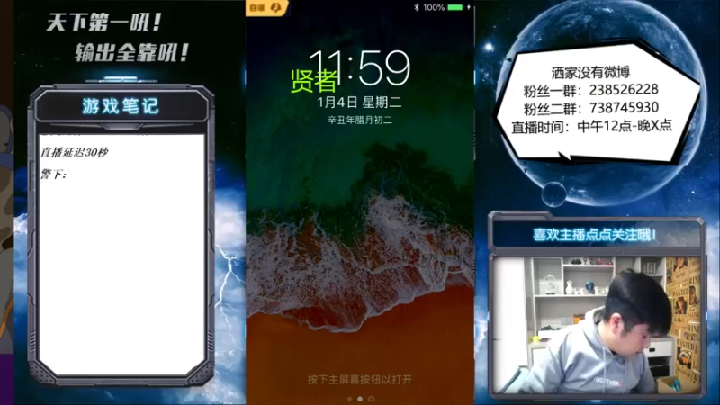 【2022-01-04 12点场】天下第一吼：传奇甩笔人中龙！