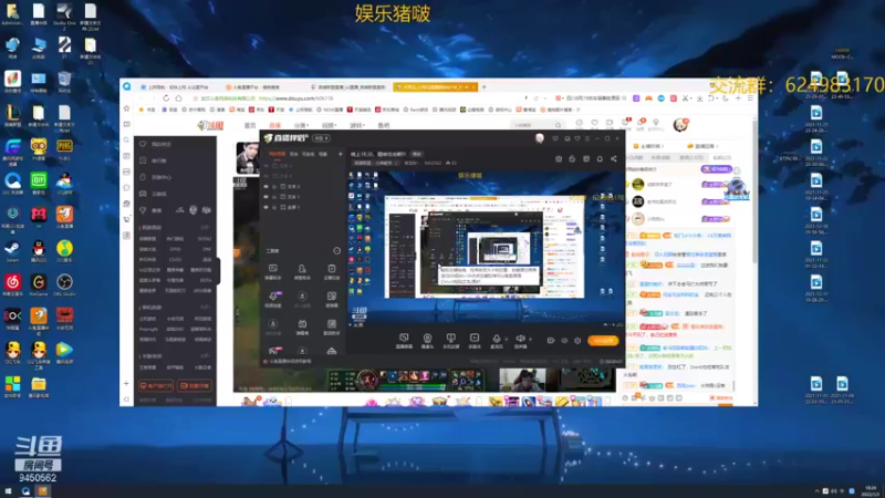 【2022-01-03 18点场】章发财丶：晚上18.30，精神攻击啊!!!