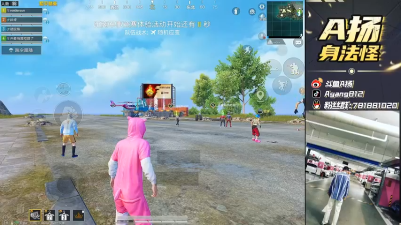 【A扬丷】：搁这秦王绕柱呢