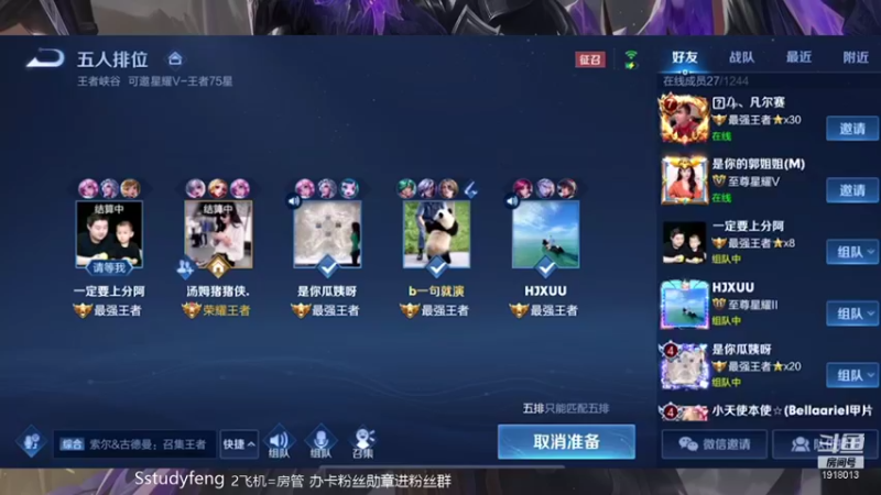 【2022-01-03 23点场】苏打锋：国服蒙恬 关羽