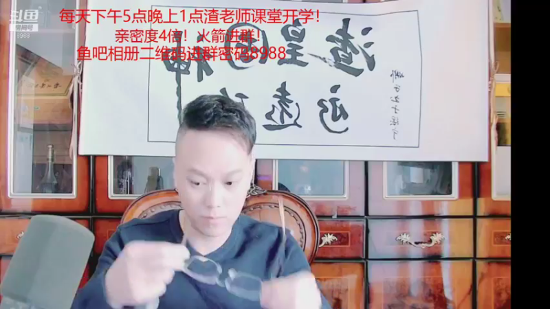 【2022-01-04 15点场】睡懵的渣皇：斗鱼幸运值满满直播间