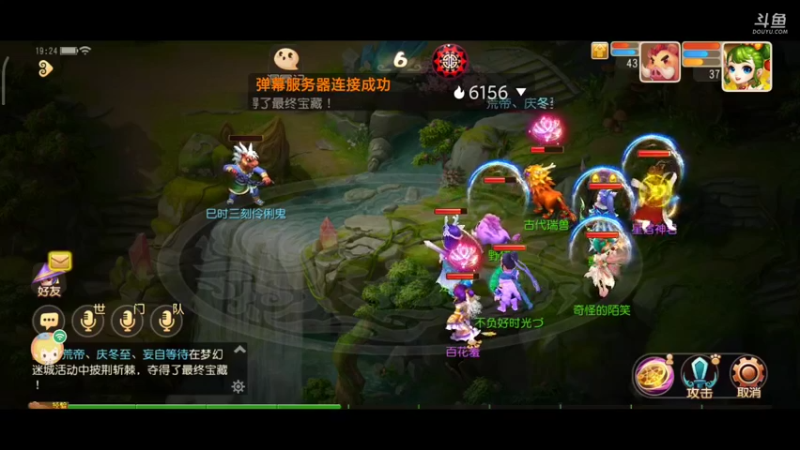 【2022-01-02 19点场】奇怪的陌笑：梦幻西游手游 答疑解惑