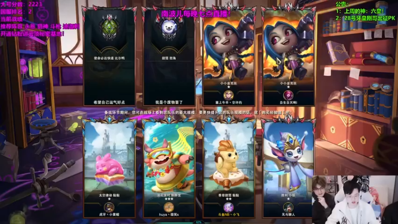 【南波儿大魔王丶】：六格斗姐妹炼金五费惜败