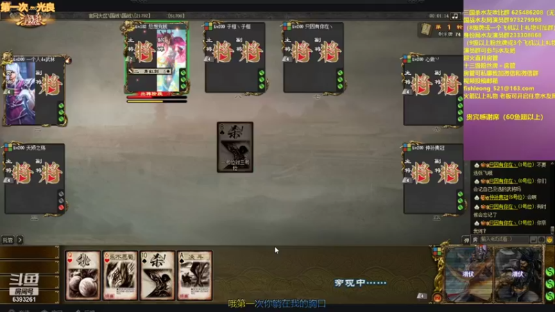 【2022-01-03 22点场】BBD逆天英才：新年-猛播！！！！！