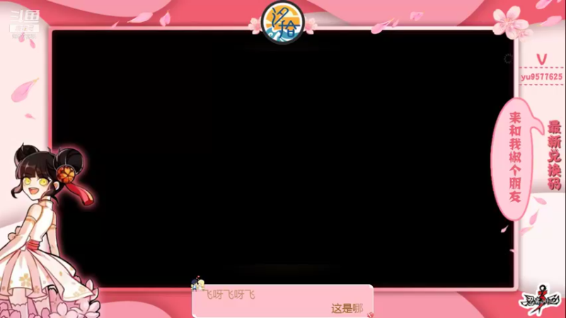 【2022-01-03 18点场】七忆鱼793：二服 还有没有缺头像的啊