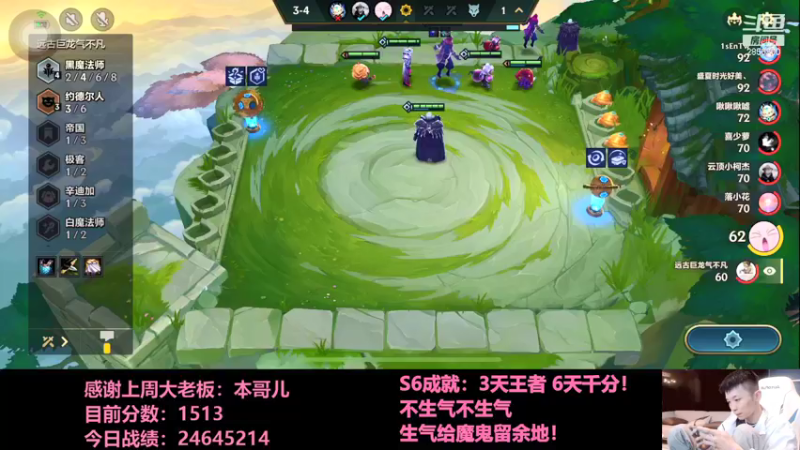 【2022-01-04 00点场】NB丶条皮兄弟：1484分阿卡丽冲第一专场！