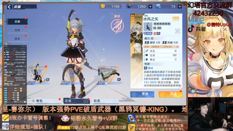【2021-12-27 14点场】赛特UpUp：【赛特】细致的讲解，全面的理解！