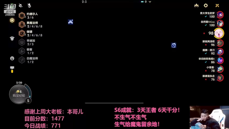 【2022-01-04 20点场】NB丶条皮兄弟：1553分阿卡丽冲第一专场！