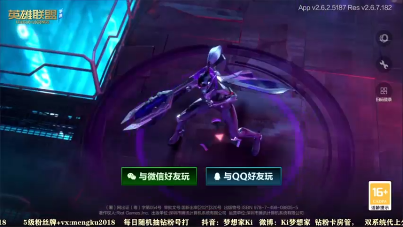 【2022-01-04 08点场】梦想家Ki：带粉中！一把都不能输