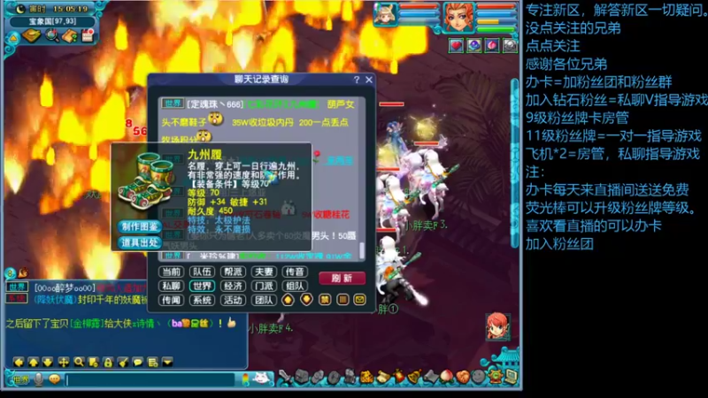 【梦幻西游】西游小胖的精彩时刻 20220101 15点场