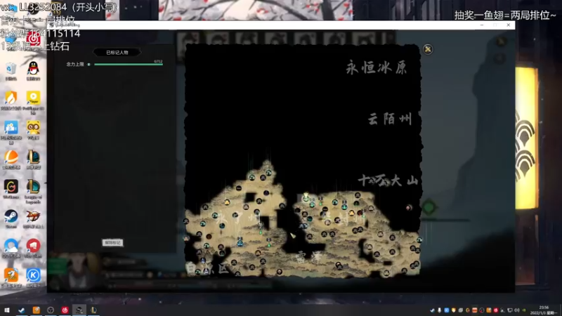 【2022-01-03 23点场】风霖zzz：假身给大家拜年了~