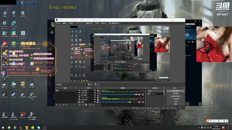 【2021-12-27 15点场】酷酷泡芙ovo：每天都快乐啊兄弟萌！！