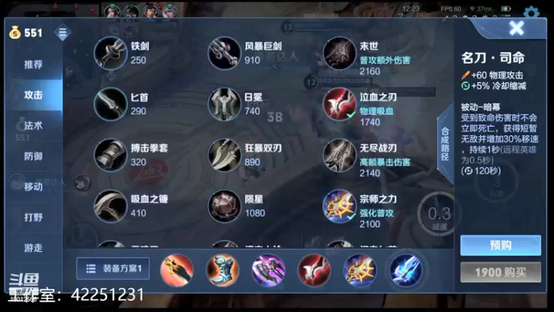 【2022-01-03 20点场】夏童露露：巅峰冲第一 10012556