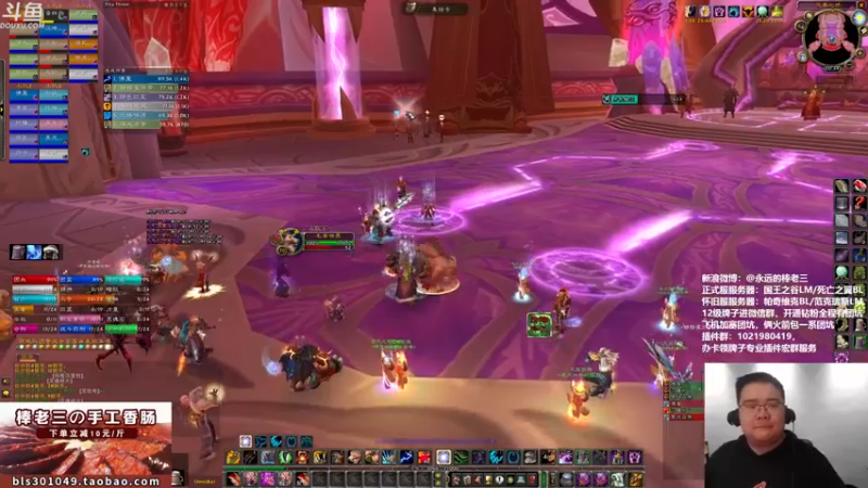 【2022-01-04 20点场】棒老三：一周嘿报：才知道呢？！