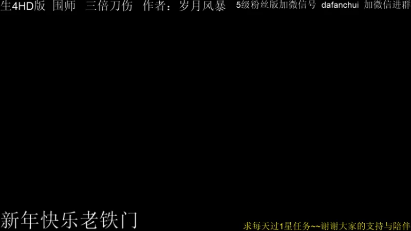 【2022-01-03 20点场】大番锤：小锤子陪你度过上班无聊时间