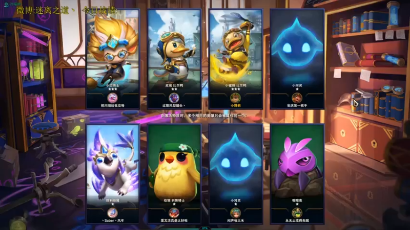 【迷离之道丶】：三星拉克丝四学者西黑魔惜败