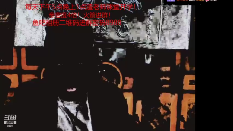 【2022-01-04 00点场】睡懵的渣皇：斗鱼幸运值满满直播间