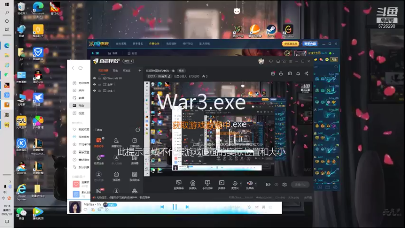 【2022-01-02 19点场】拉轰小男人：和怨种图b抗争的一生