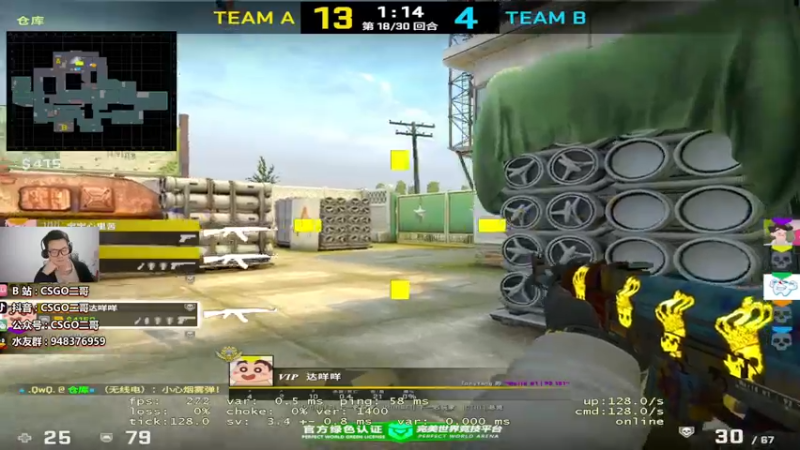 【2022-01-03 00点场】CSGO2ge：【二哥】大大的准心 小小的我
