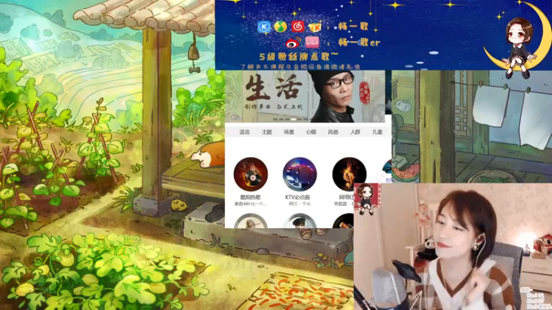 【2022-01-03 21点场】杨一歌：杨一歌：唱歌界的炸鱼之王～11258