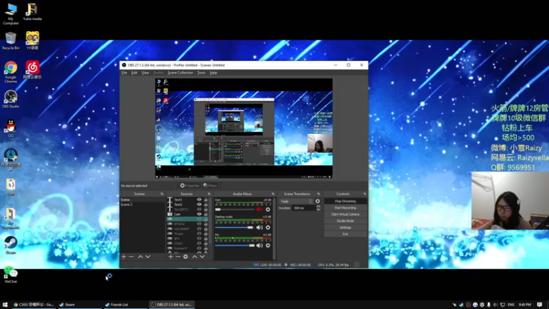 【2021-12-30 20点场】Raizy雪：~ 全网最快的反应速度 ～