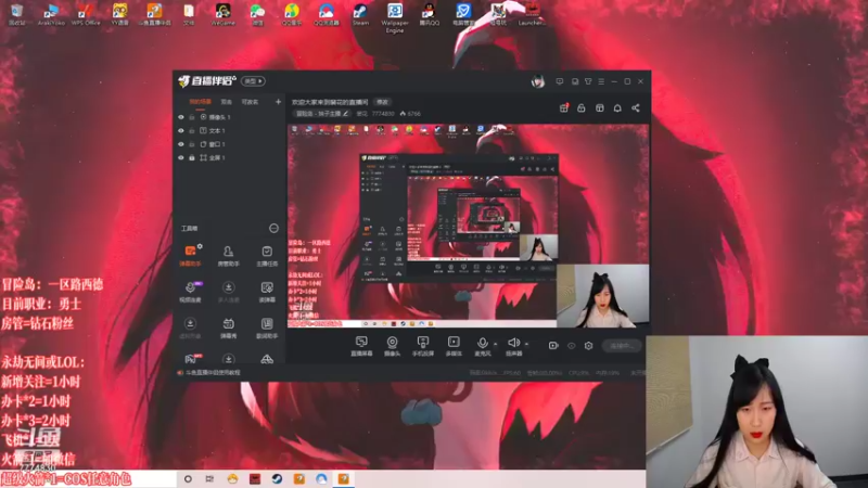 【2022-01-04 18点场】裴花：欢迎大家来到裴花的直播间
