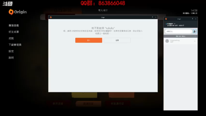 【2022-01-02 15点场】忽忽歪歪：忽忽歪歪 恍恍惚惚  玩游戏