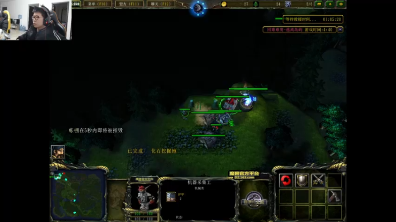 【2022-01-04 18点场】余小C真的很强：余小C：余人来了，早上好！