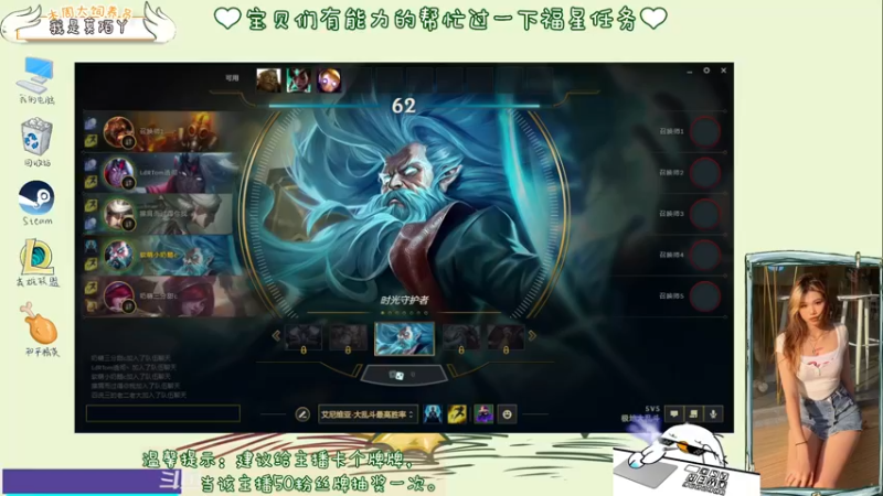 【2022-01-04 00点场】内只鹅：【小奶团】是谁在说我下饭？