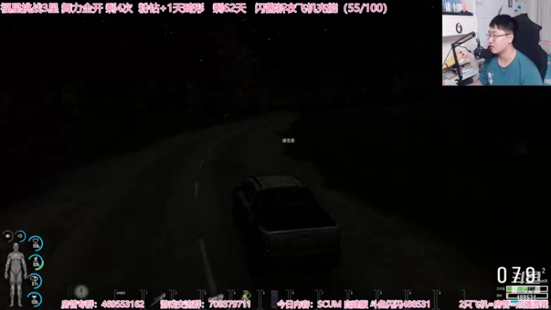 【2022-01-02 21点场】Gentleman闪闪：【闪】SCUM 自建服 末世降临