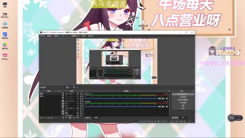 【2022-01-03 14点场】宋温柔爱吃鸡：宋温柔：今天超级可爱