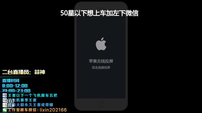 【2022-01-04 19点场】A老回：国服李信曜打野带粉有车位