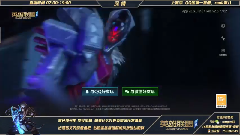 【2022-01-01 11点场】心星丶深情：钻石分段嘎嘎杀教学