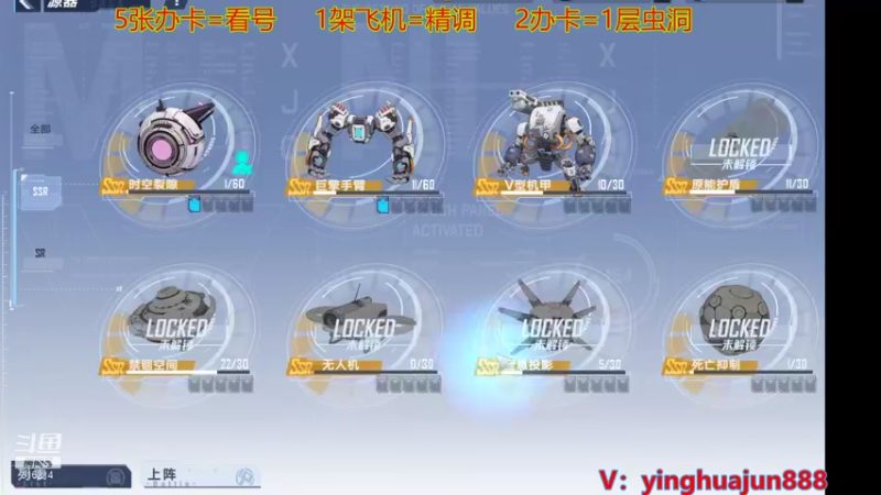 【2021-12-26 14点场】樱花丶君：帮过虫洞，跑图，载具