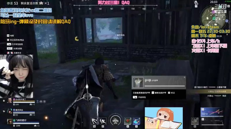 【2022-01-02 23点场】poki猫：匹配娱乐局ovo
