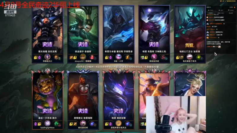 【塔莉娅QAQ】：1-1风女，对面这就点了？